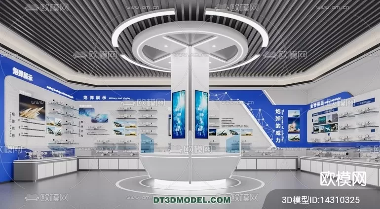 EXHIBITION ROOM - 6791