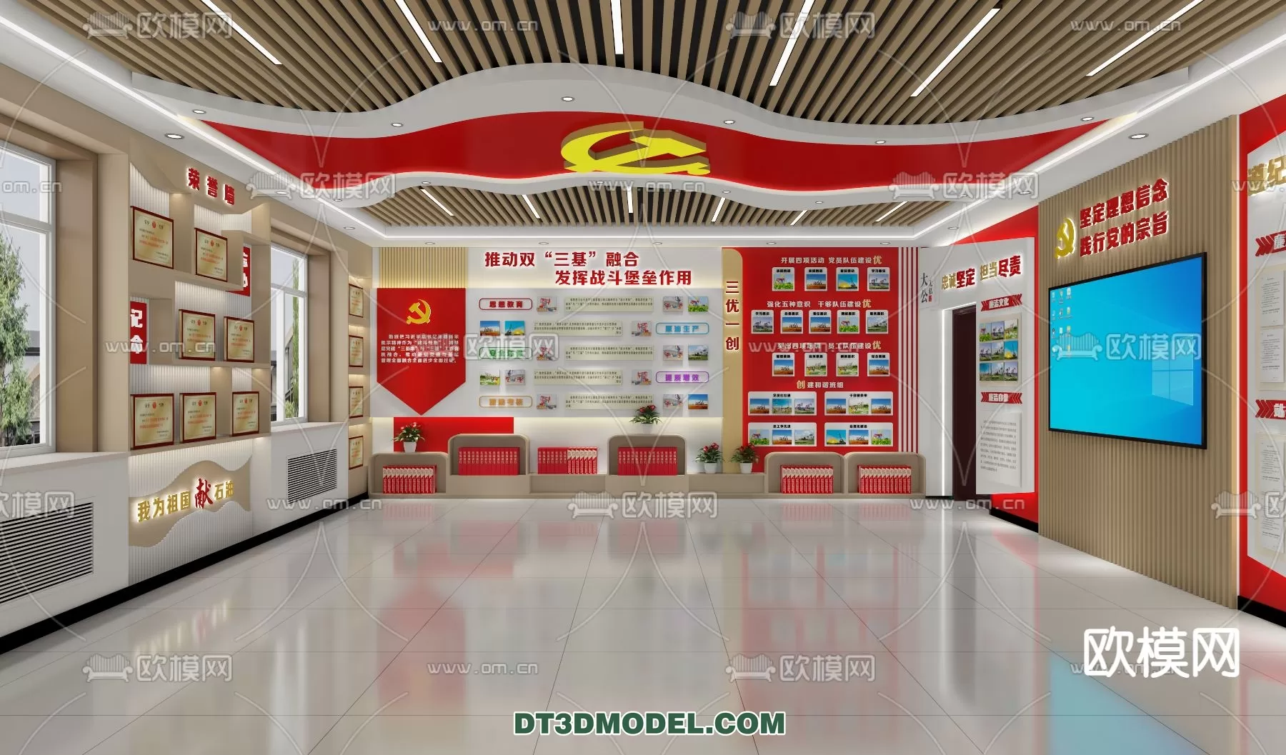 EXHIBITION ROOM - 6799