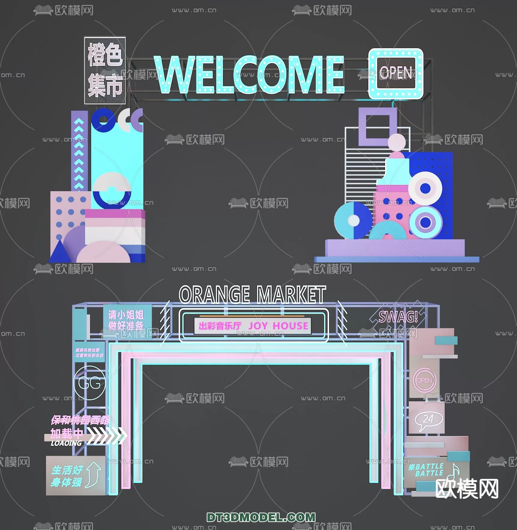 EXHIBITION ROOM - 6809