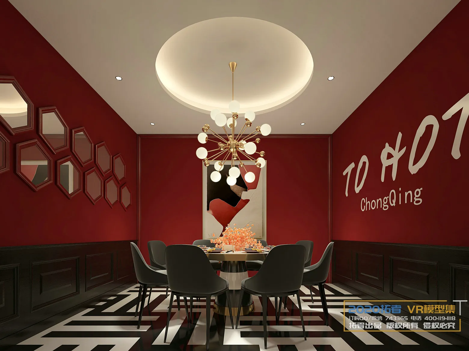 Extension Interior 20 - 10 - VIPROOM RESTAURANT - 15