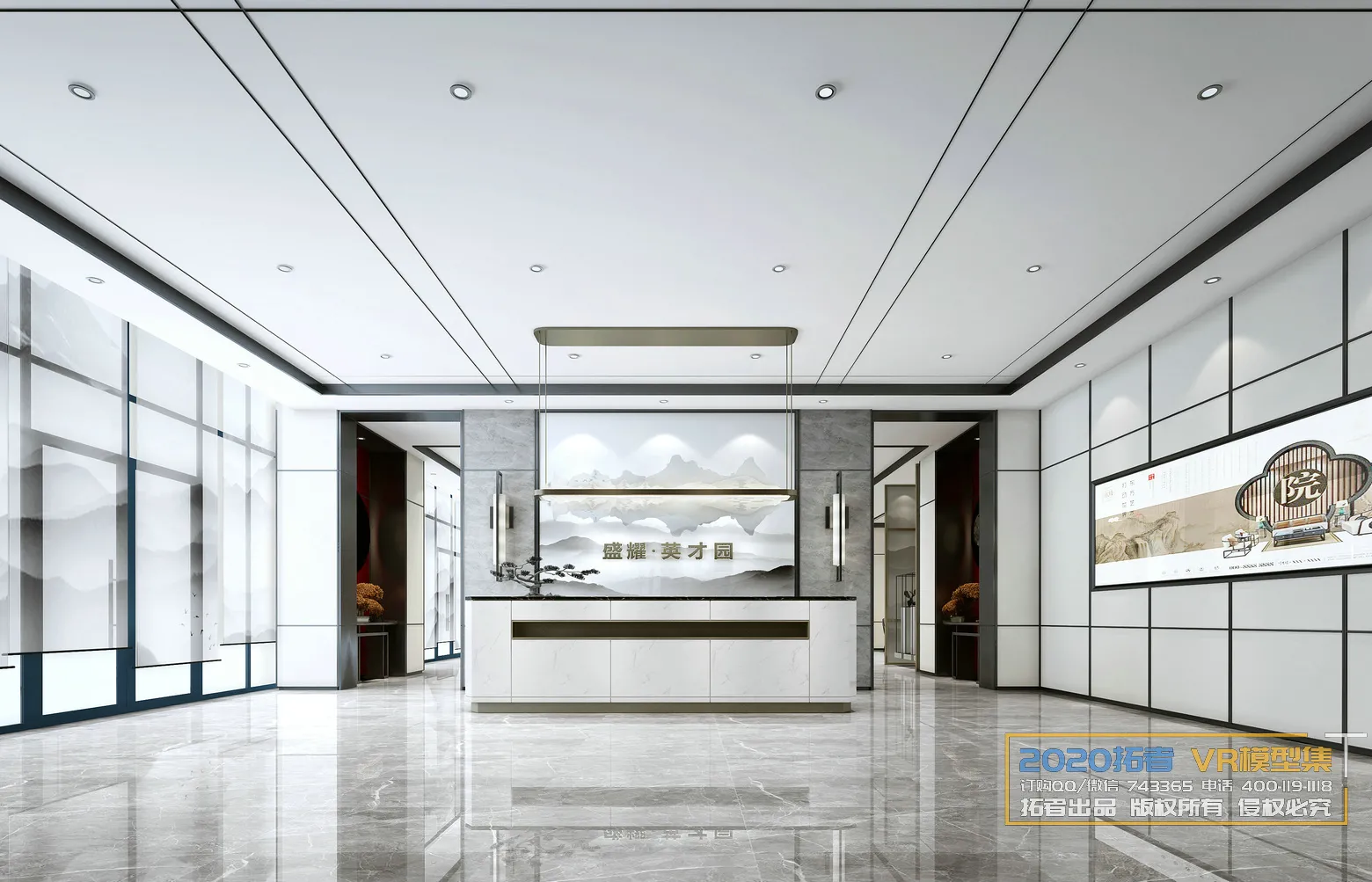 Extension Interior 20 - 11 - SALES OFFICE - 19