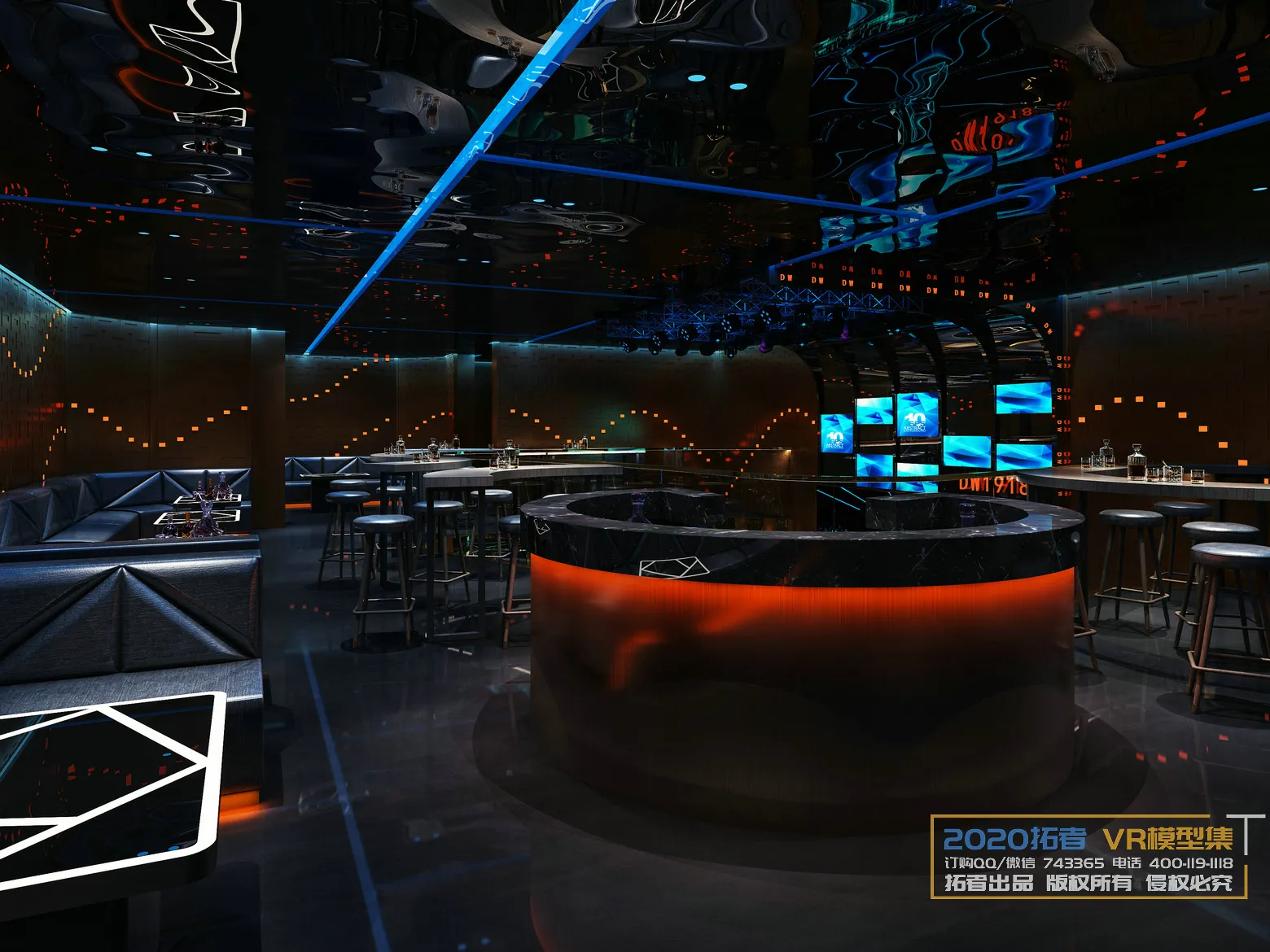 Extension Interior 20 - 14 - KARAOKE - 16