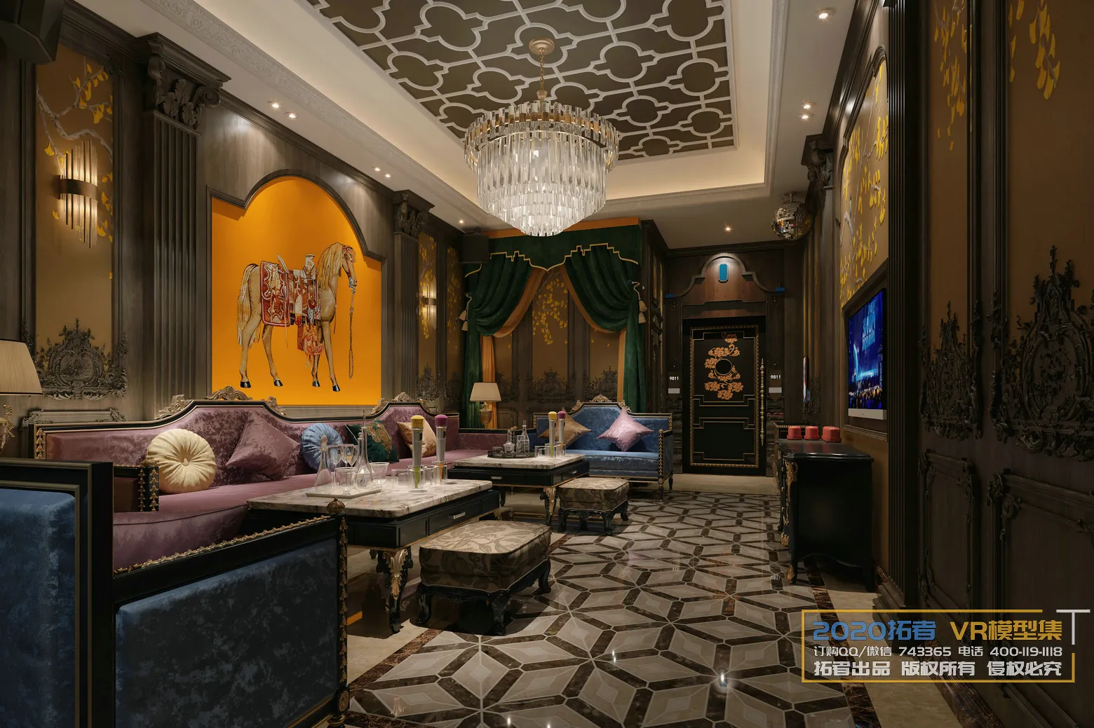 Extension Interior 20 - 14 - KARAOKE - 7