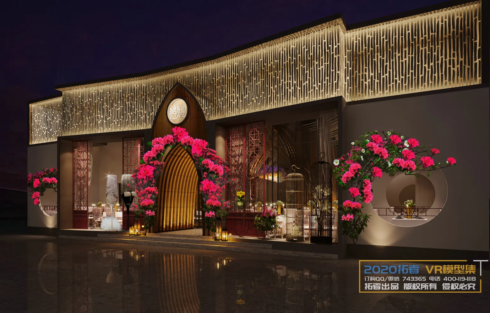 Extension Interior 20 - 16 - EXTERIOR - 10