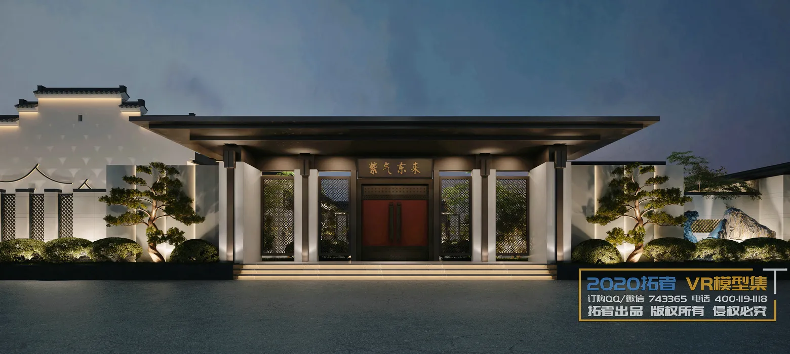 Extension Interior 20 - 16 - EXTERIOR - 4