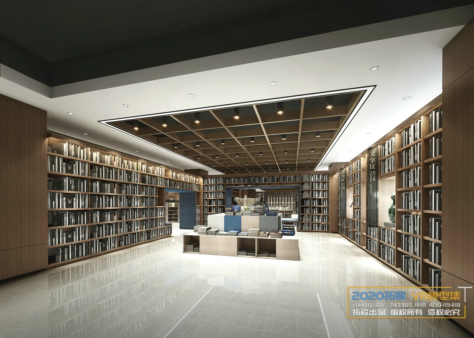 Extension Interior 20 - 17 - COMMERCIAL SPACE - 22