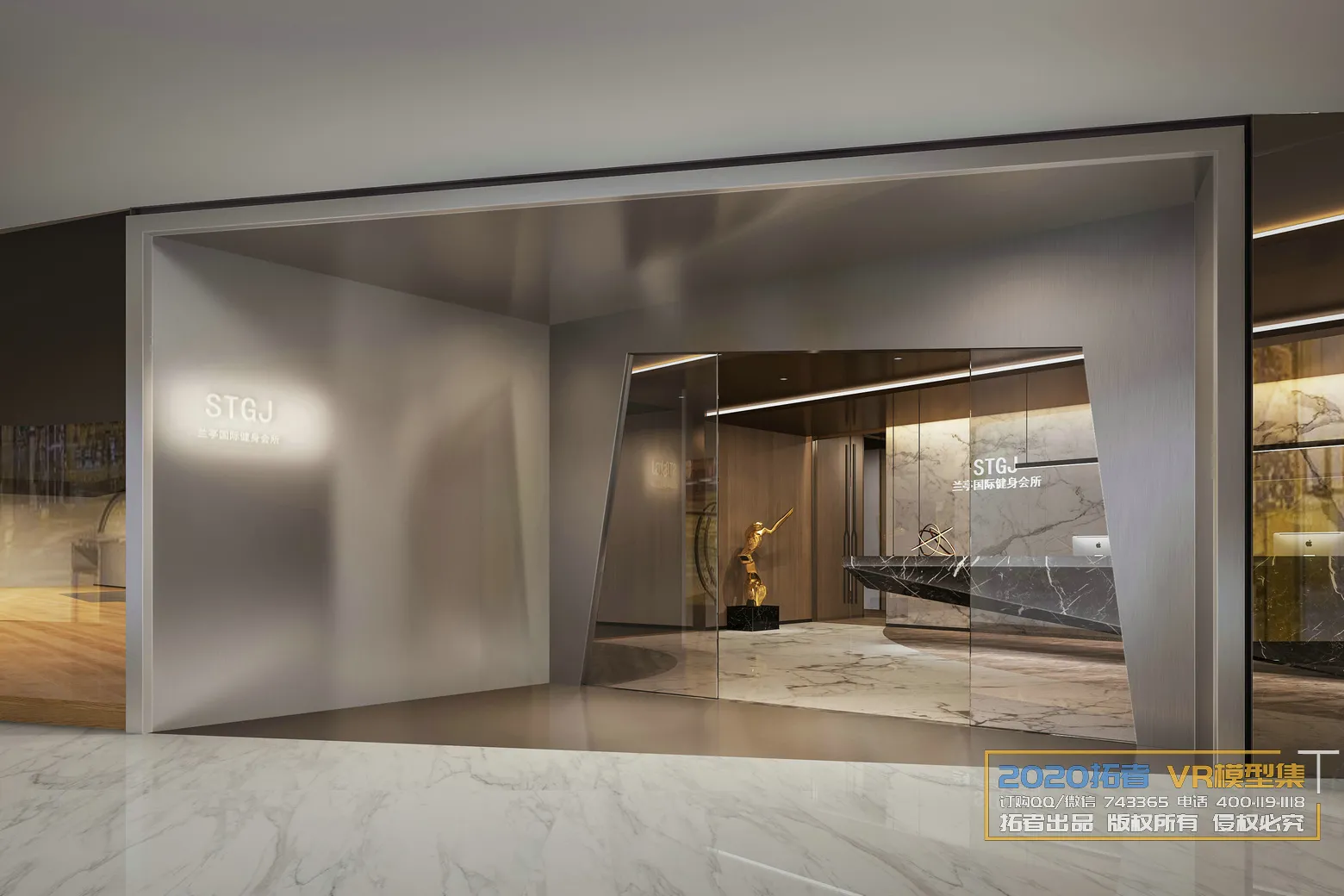 Extension Interior 20 - LOBBY & RECEPTION - 33