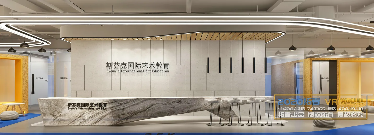 Extension Interior 20 - LOBBY & RECEPTION - 50