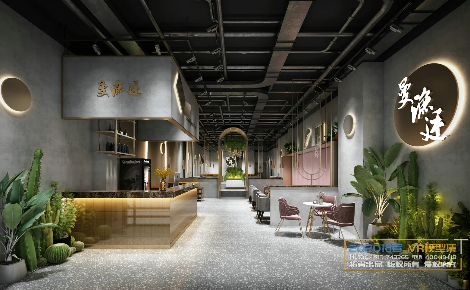 Extension Interior 20 - RESTAURANT - 2