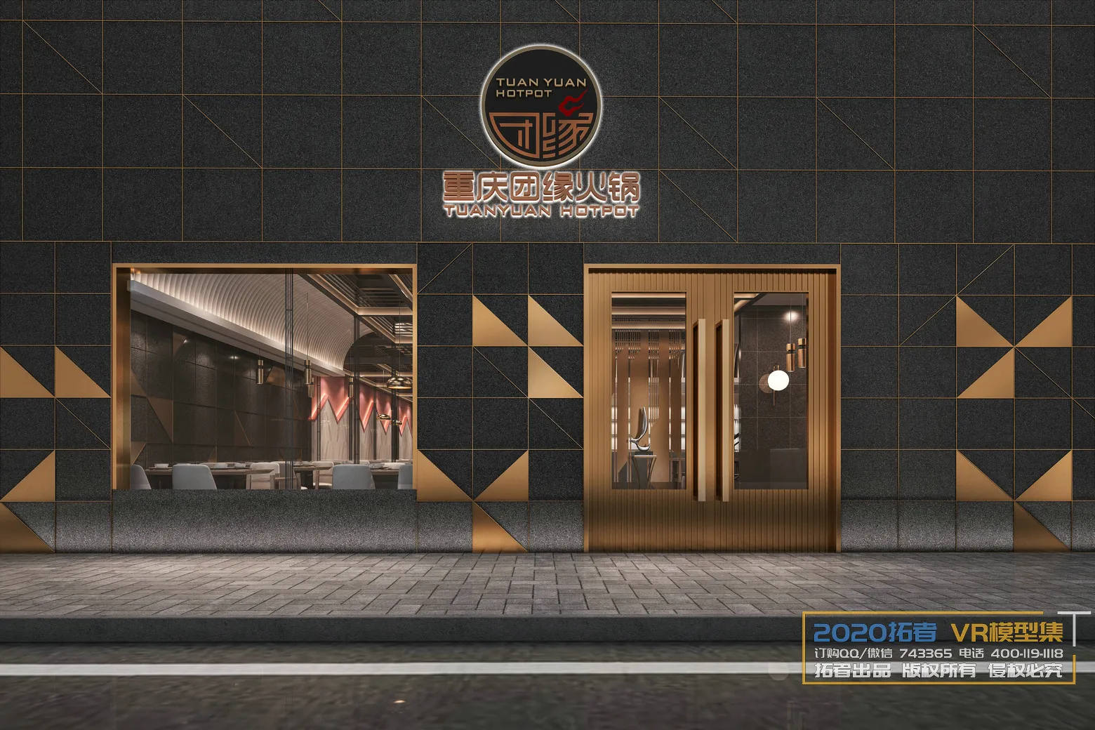 Extension Interior 20 - RESTAURANT - 33