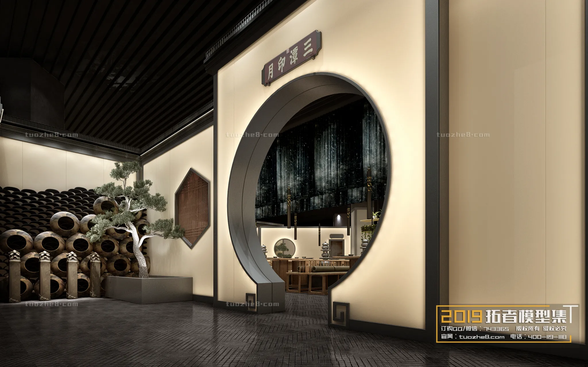 Extension Interior - DINING ROOM - 058