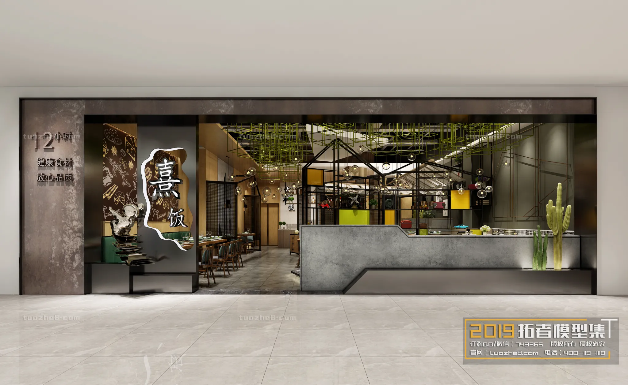 Extension Interior - DINING ROOM - 064