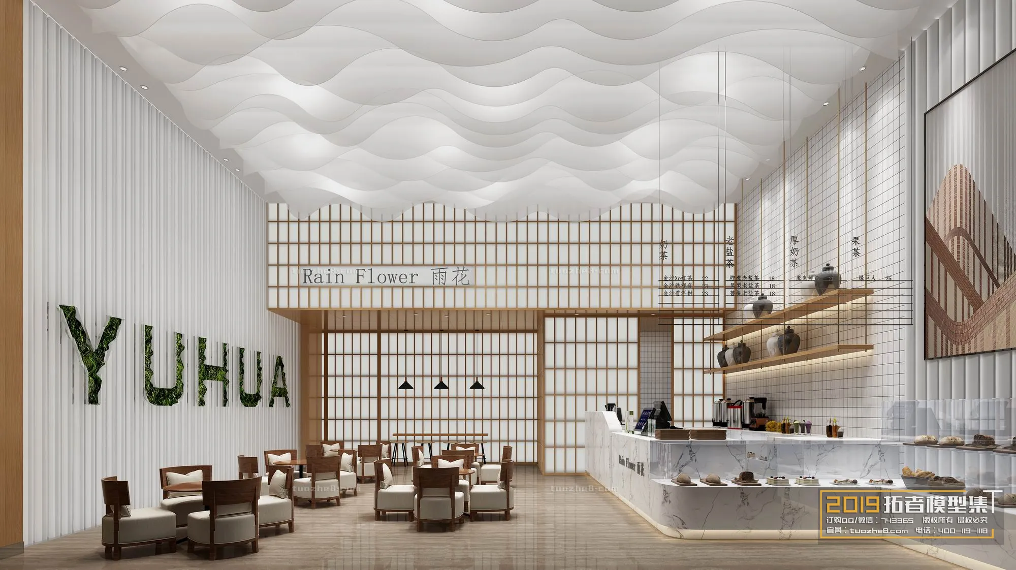 Extension Interior - DRINKS SHOP - 001