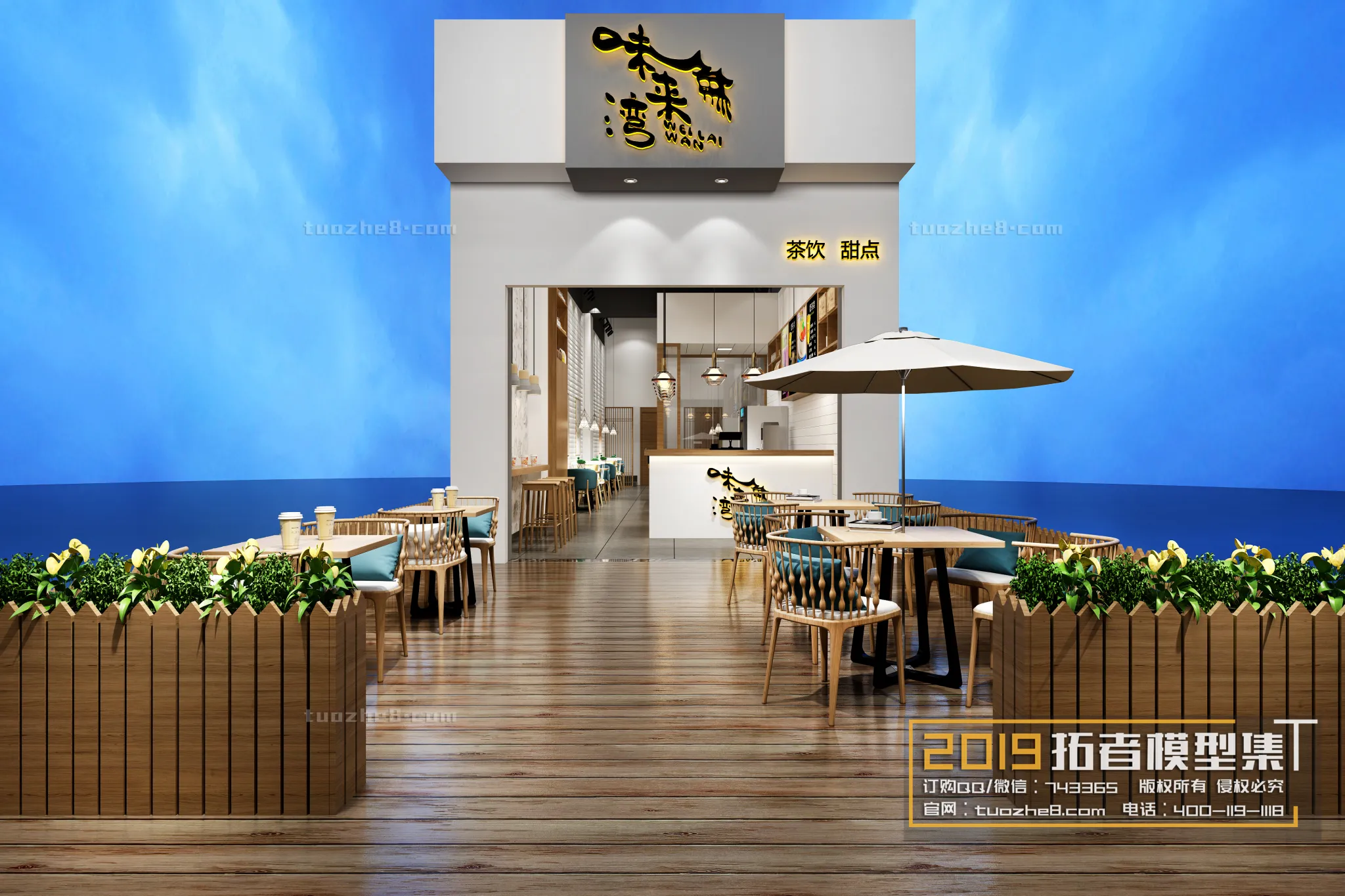 Extension Interior - DRINKS SHOP - 004