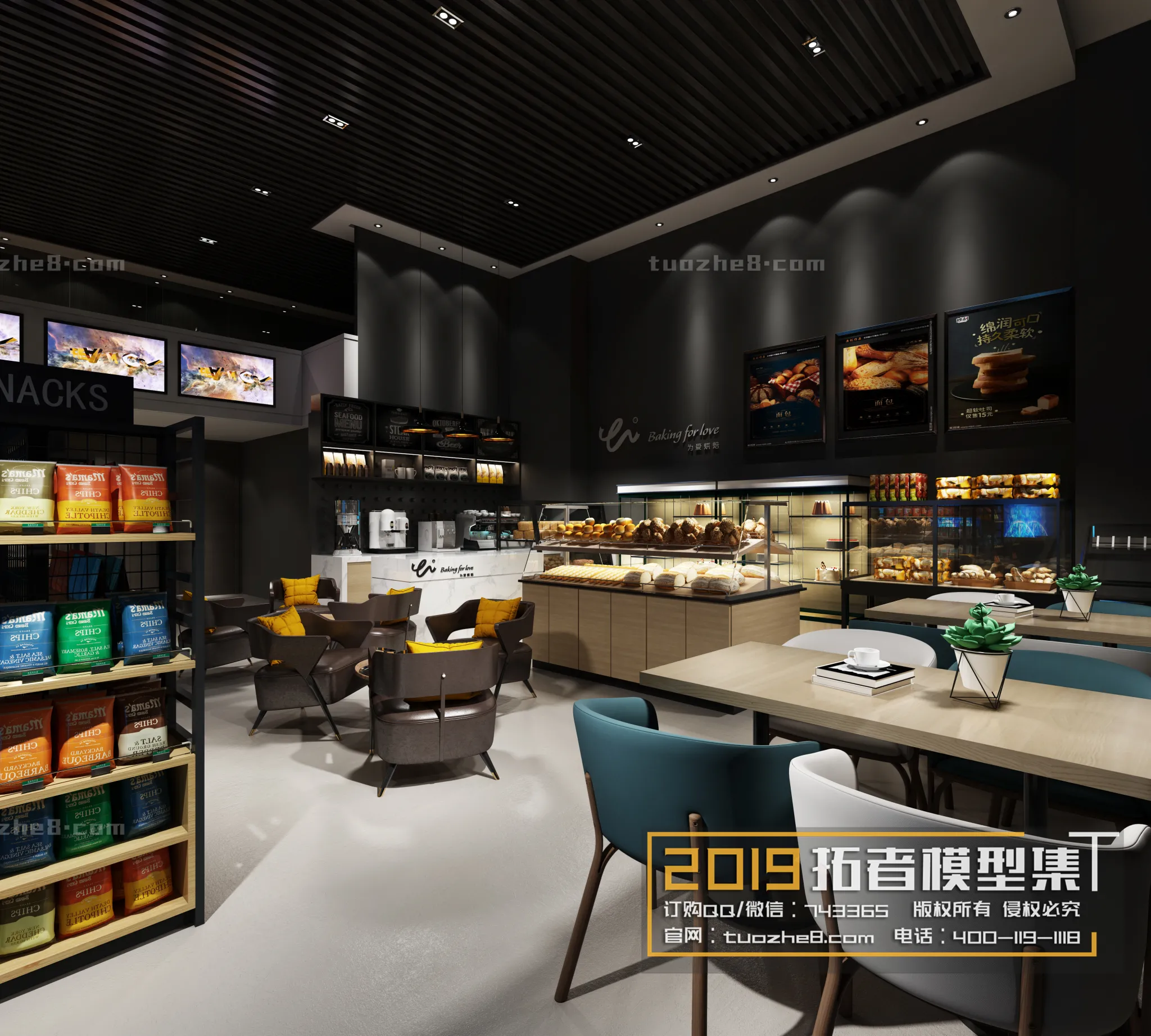 Extension Interior - DRINKS SHOP - 006