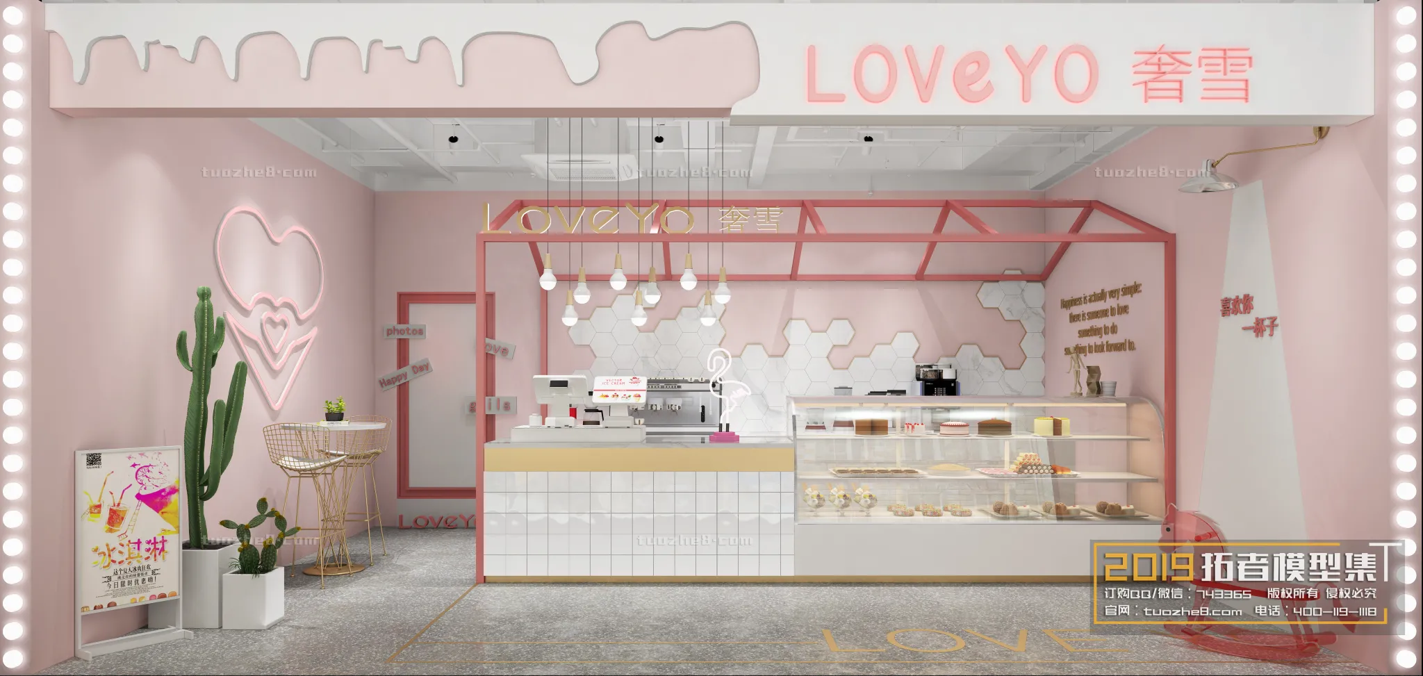 Extension Interior - DRINKS SHOP - 009