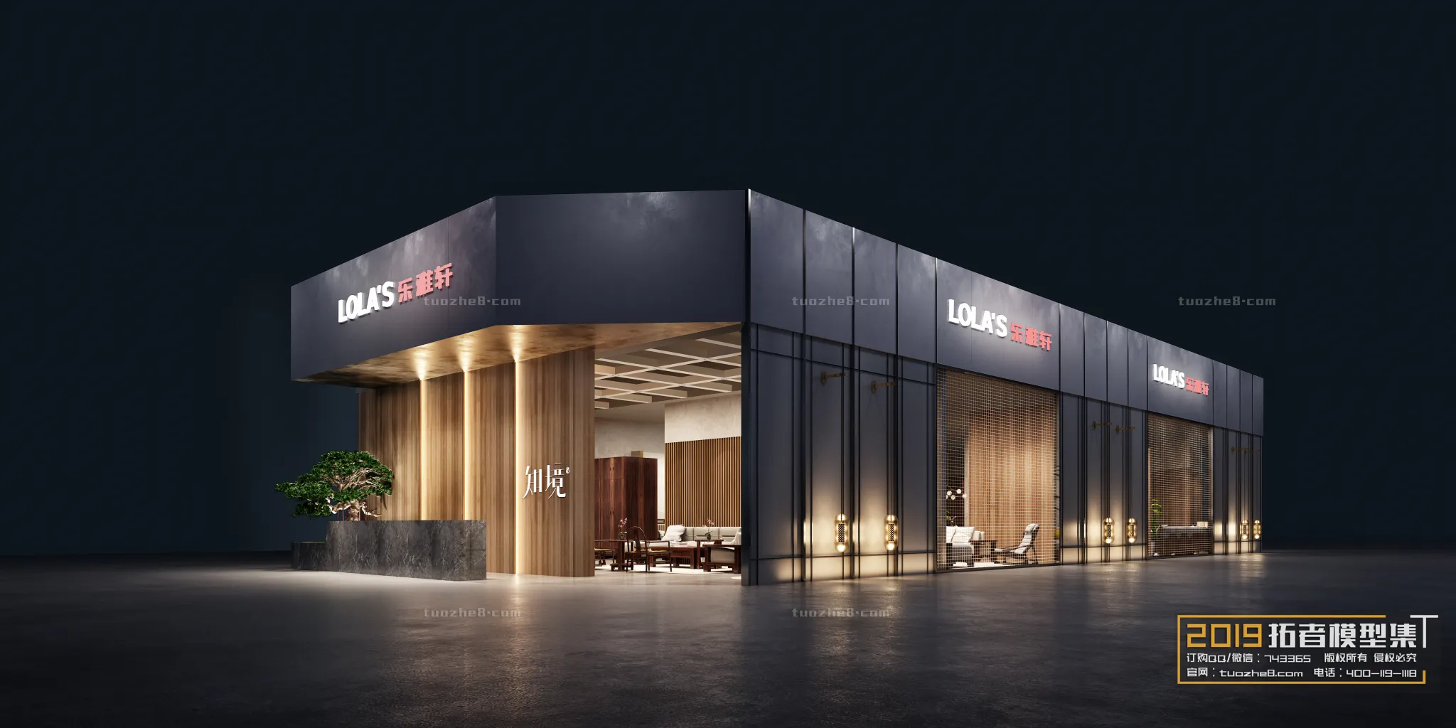 Extension Interior - EXHIBITIONS - 001