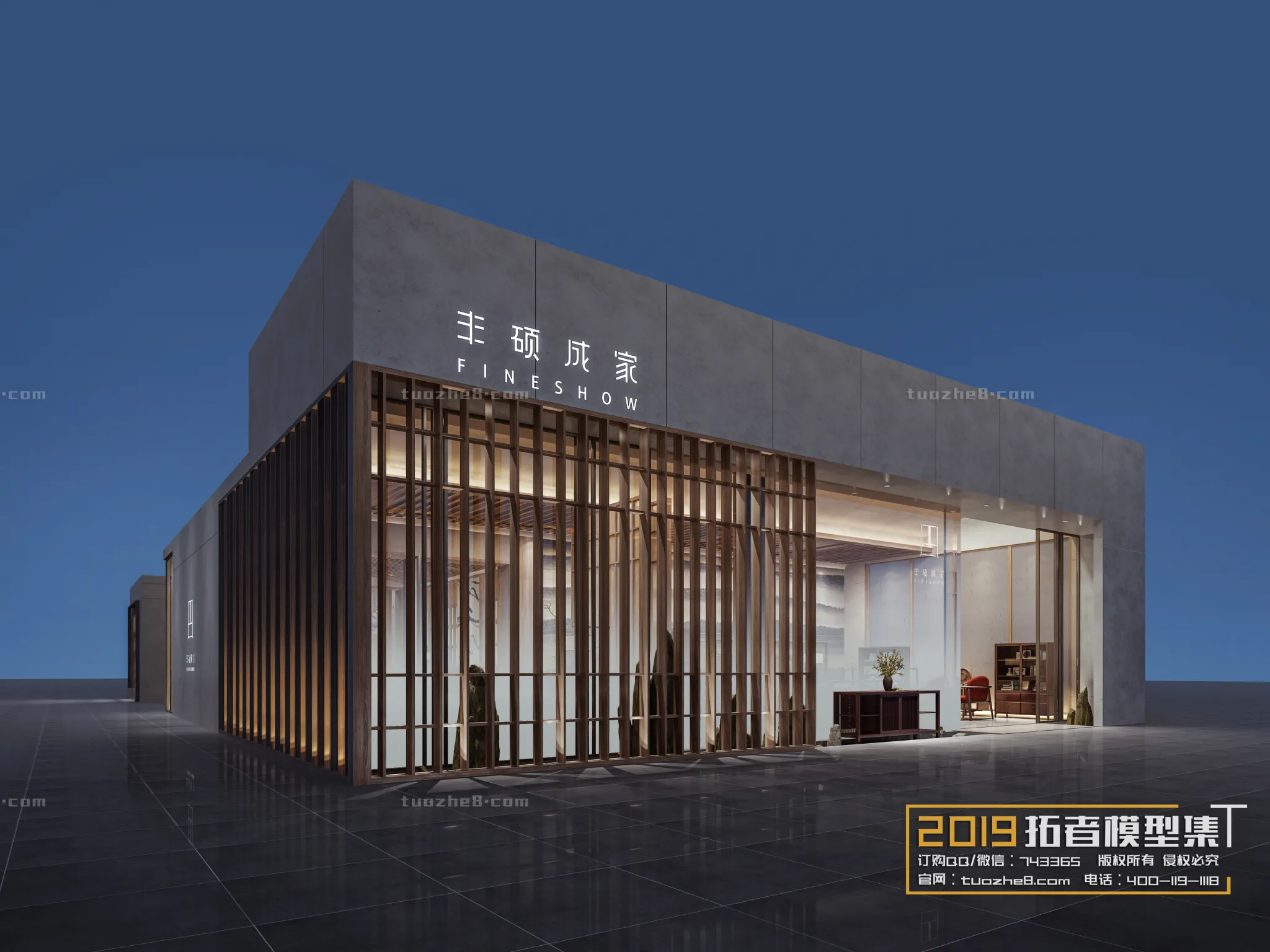 Extension Interior - EXHIBITIONS - 002