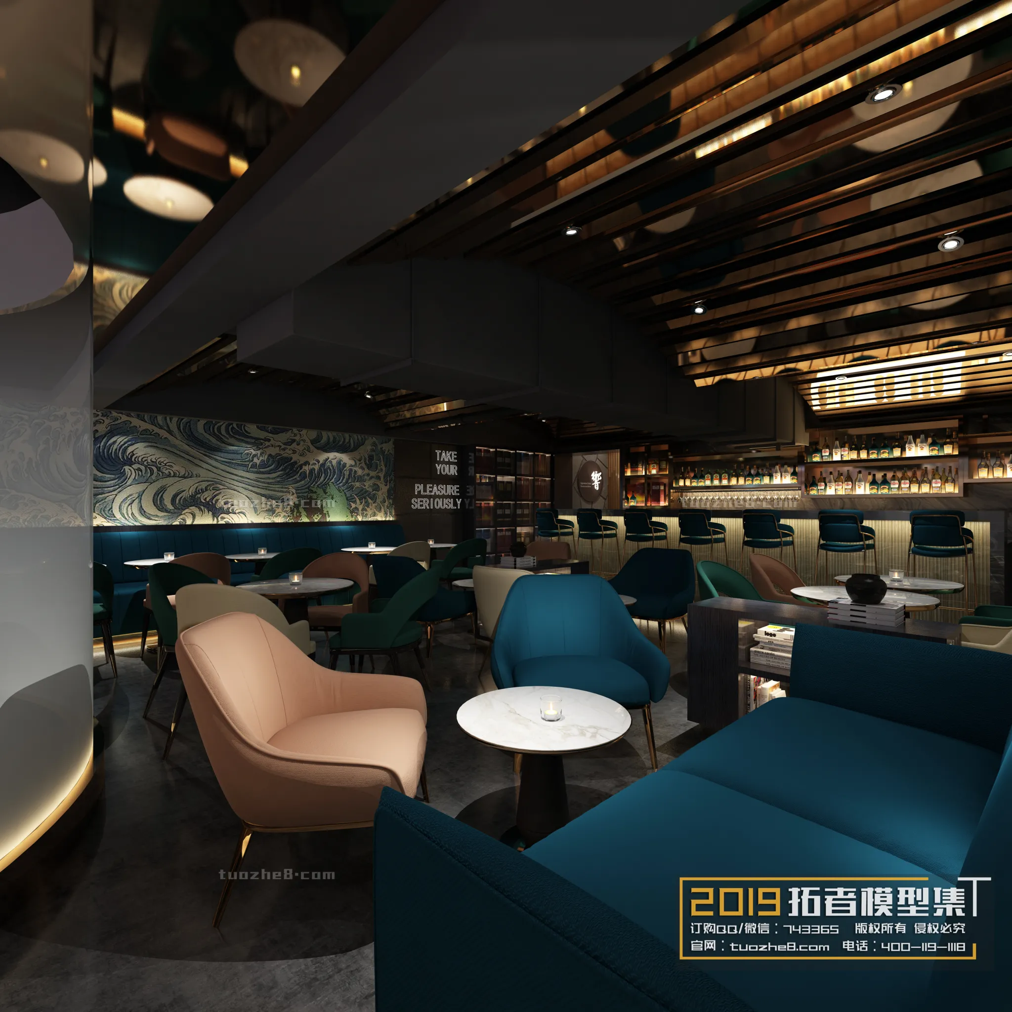 Extension Interior - KARAOKE - 009