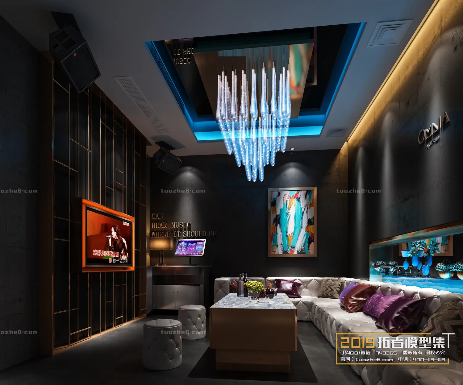 Extension Interior - KARAOKE - 017