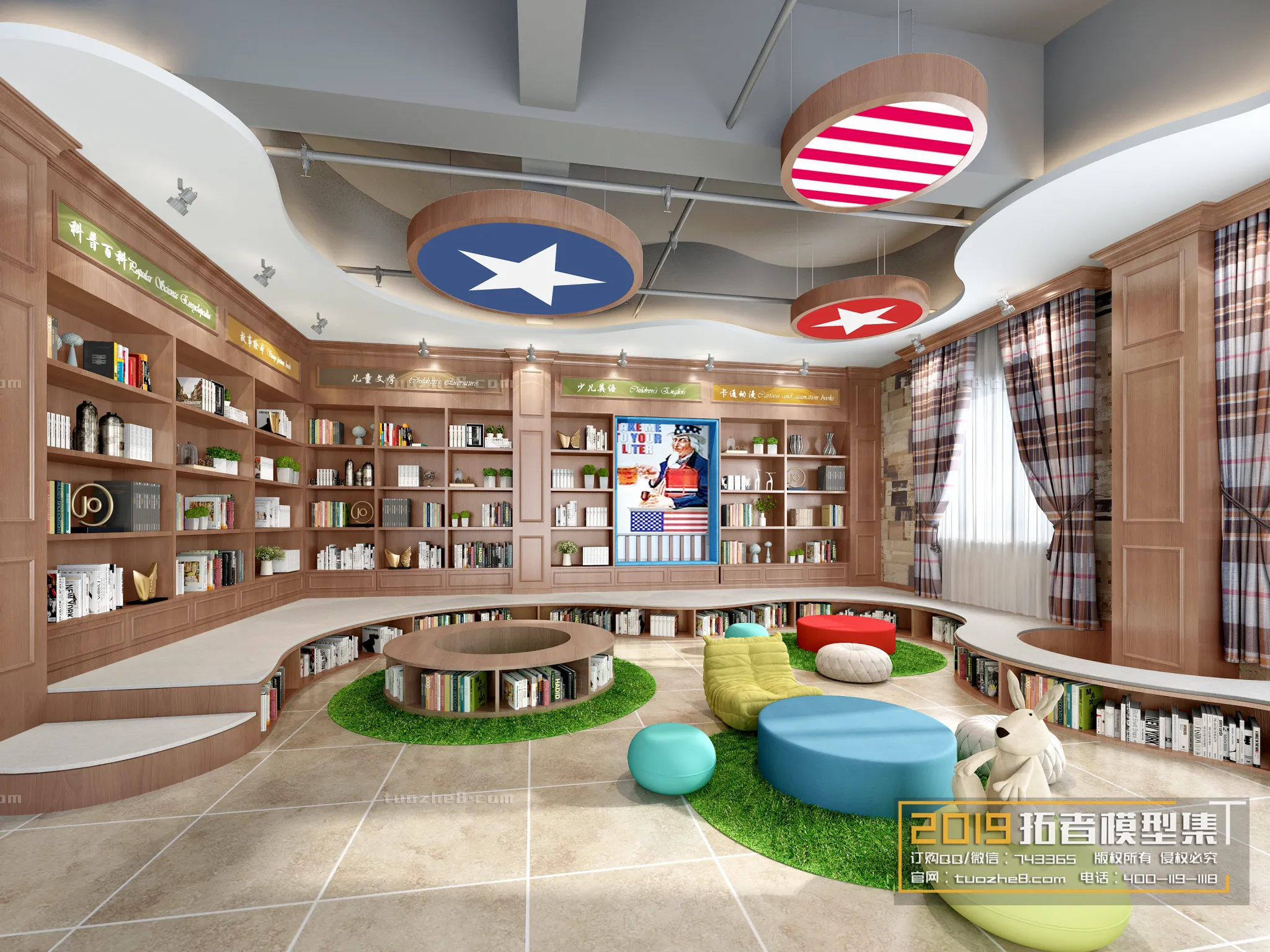 Extension Interior - KINDERGARTEN SCHOOL - 001