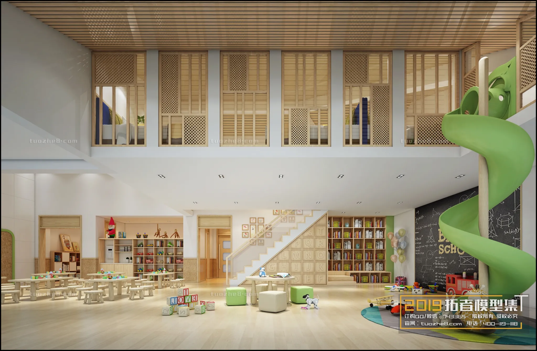 Extension Interior - KINDERGARTEN SCHOOL - 007