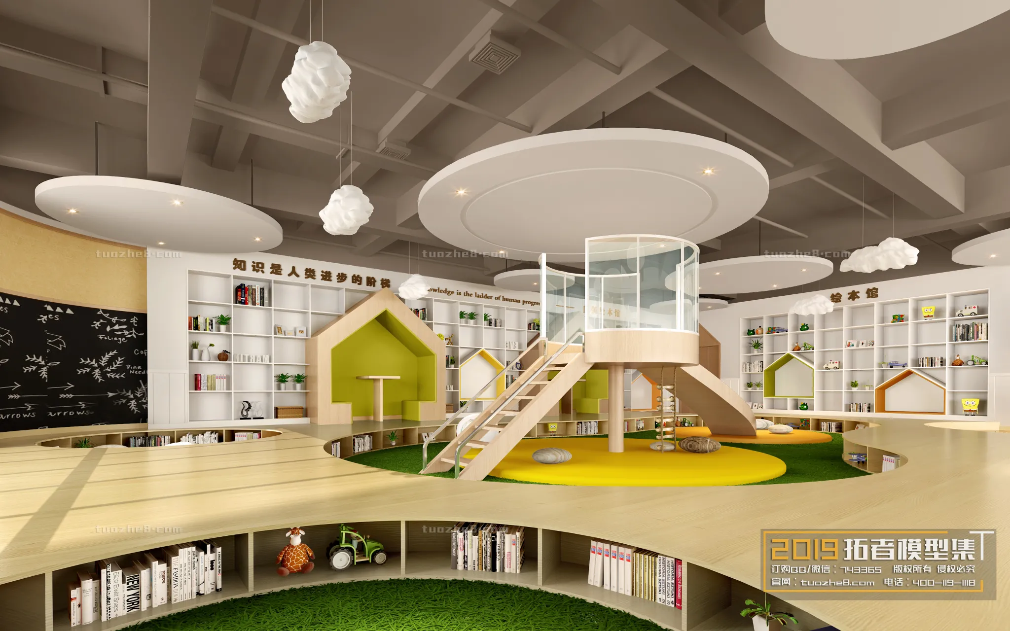 Extension Interior - KINDERGARTEN SCHOOL - 008