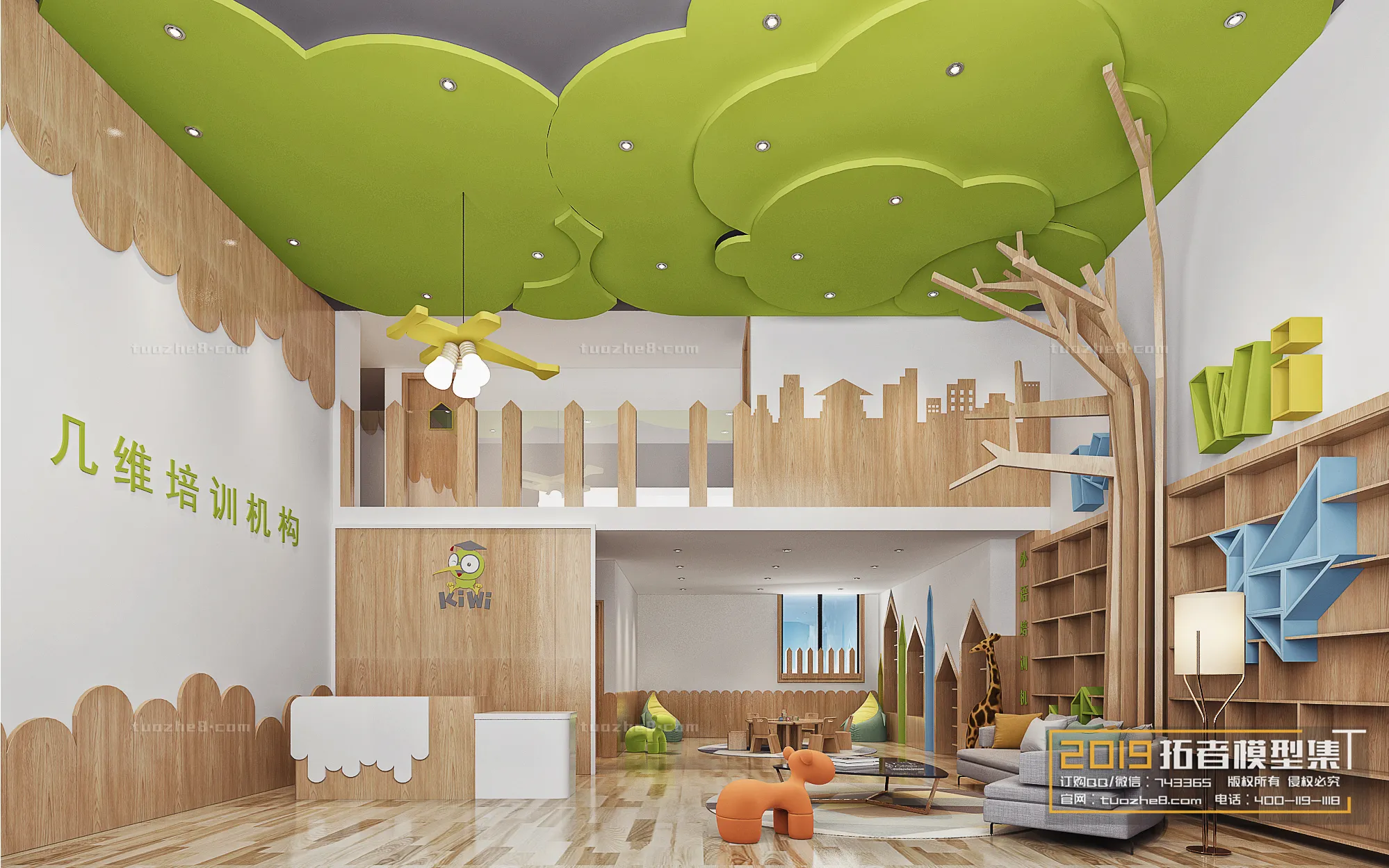 Extension Interior - KINDERGARTEN SCHOOL - 020