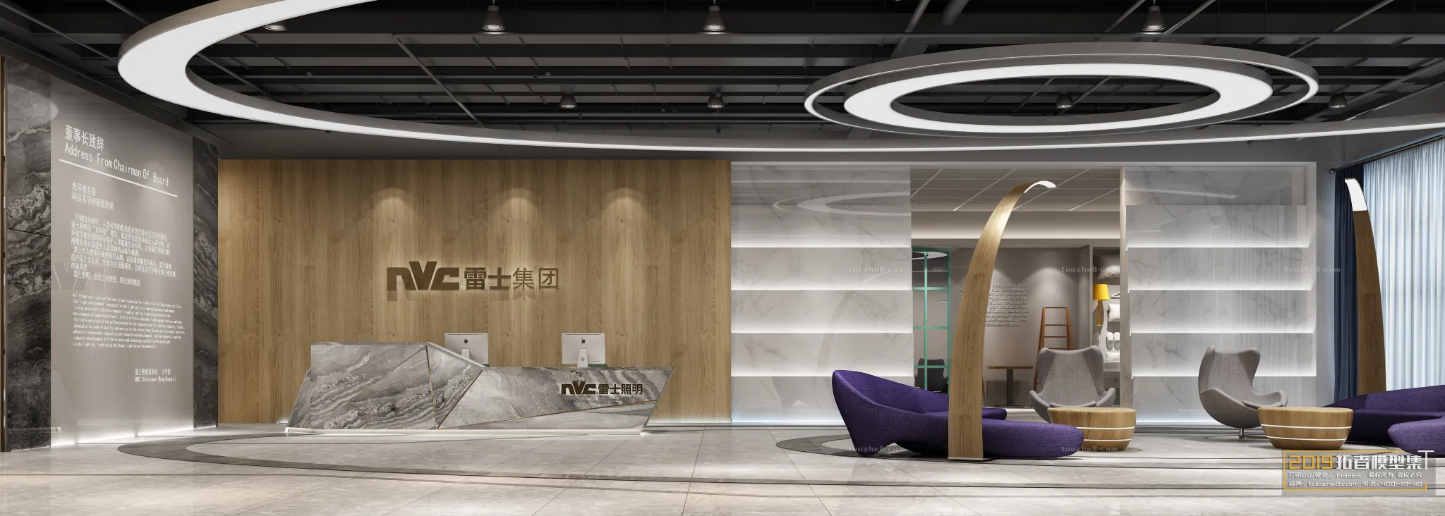 Extension Interior - LOBBY - 049