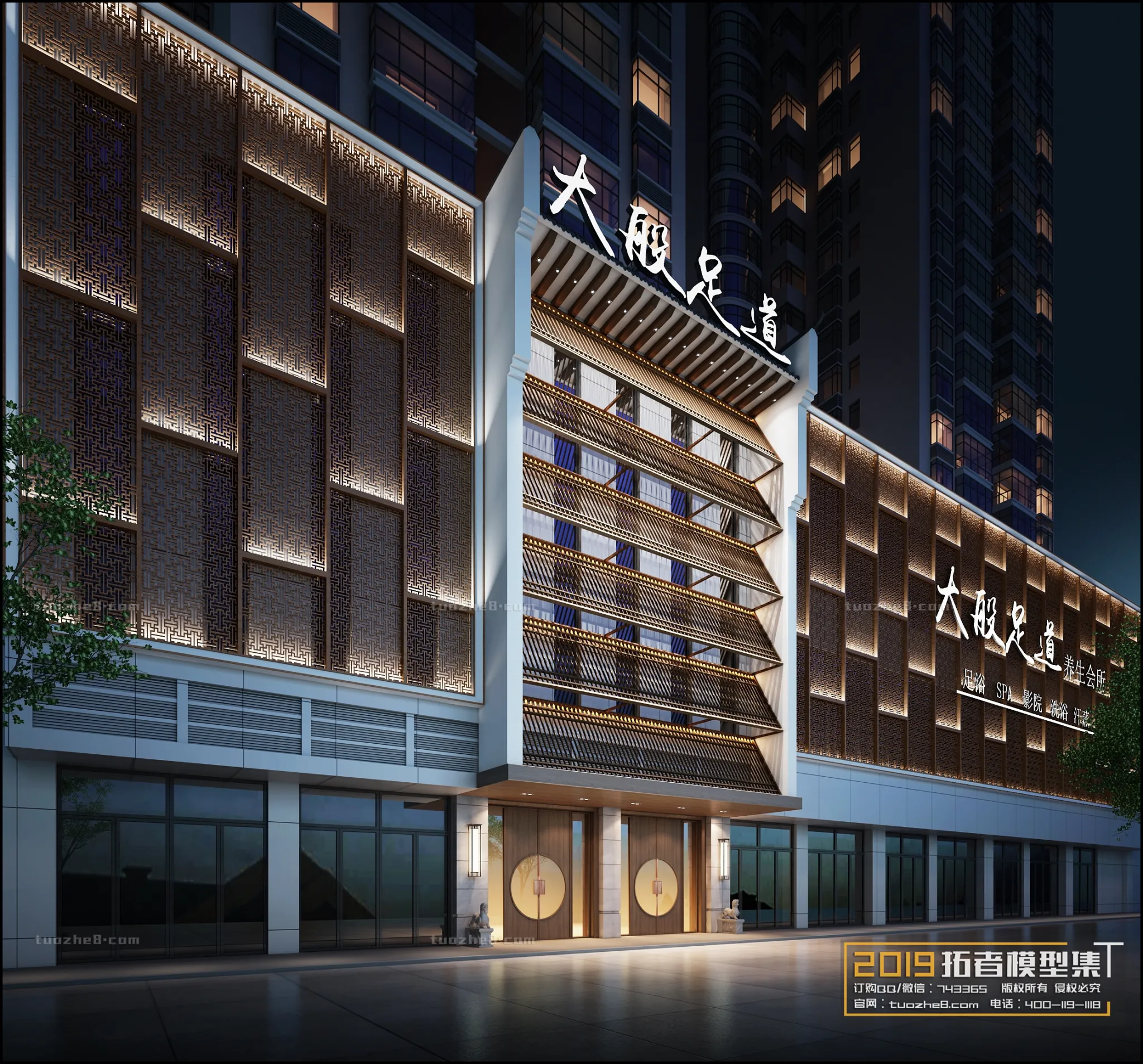 Extension Interior - OTHER SPACES - 007