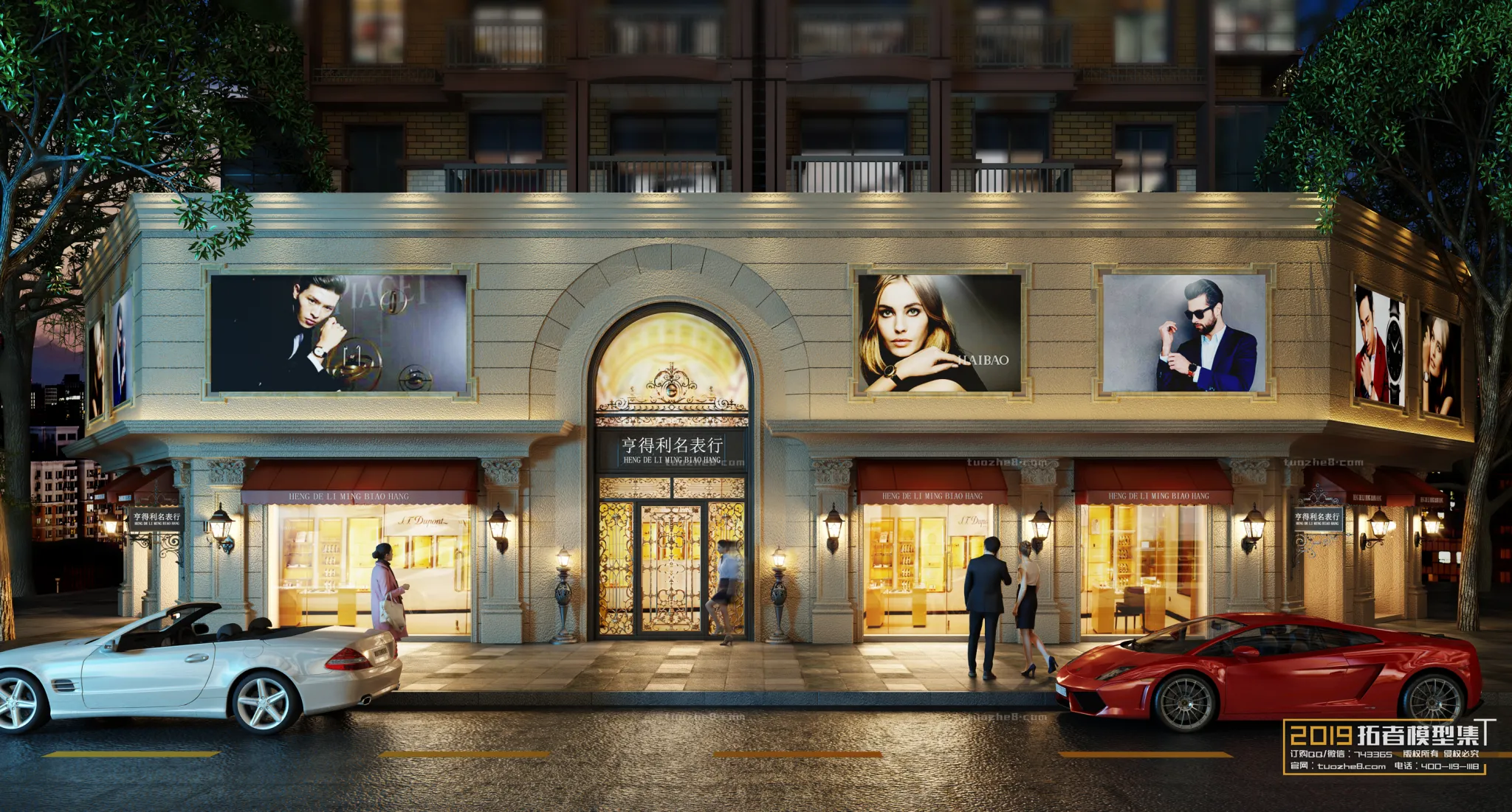 Extension Interior - OTHER SPACES - 014