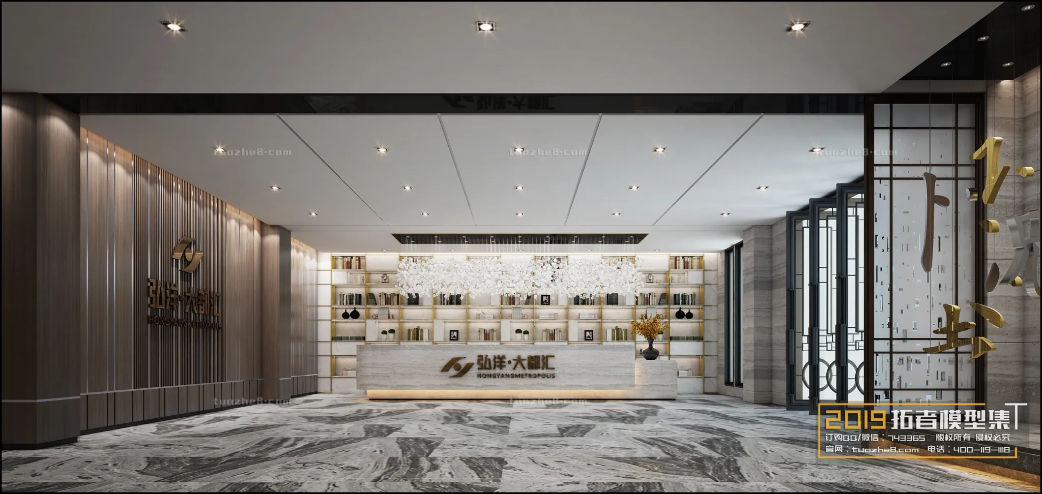 Extension Interior - SALES OFFICE - 013