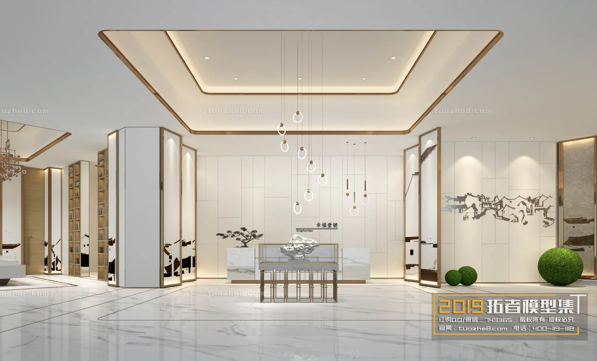 Extension Interior - SALES OFFICE - 026