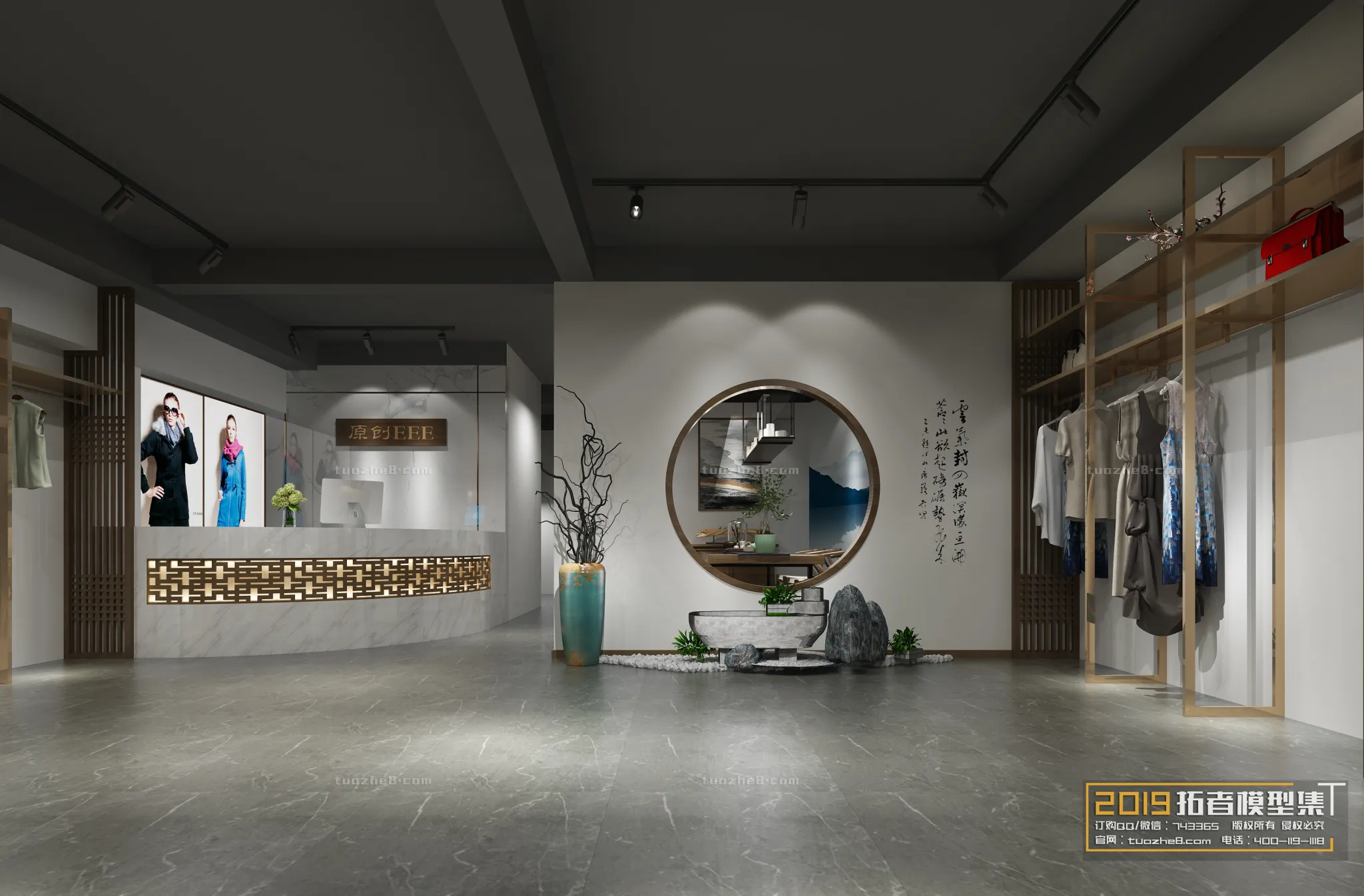 Extension Interior - STORES - 014