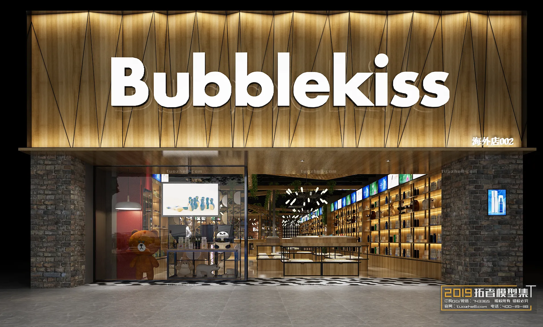 Extension Interior - STORES - 015