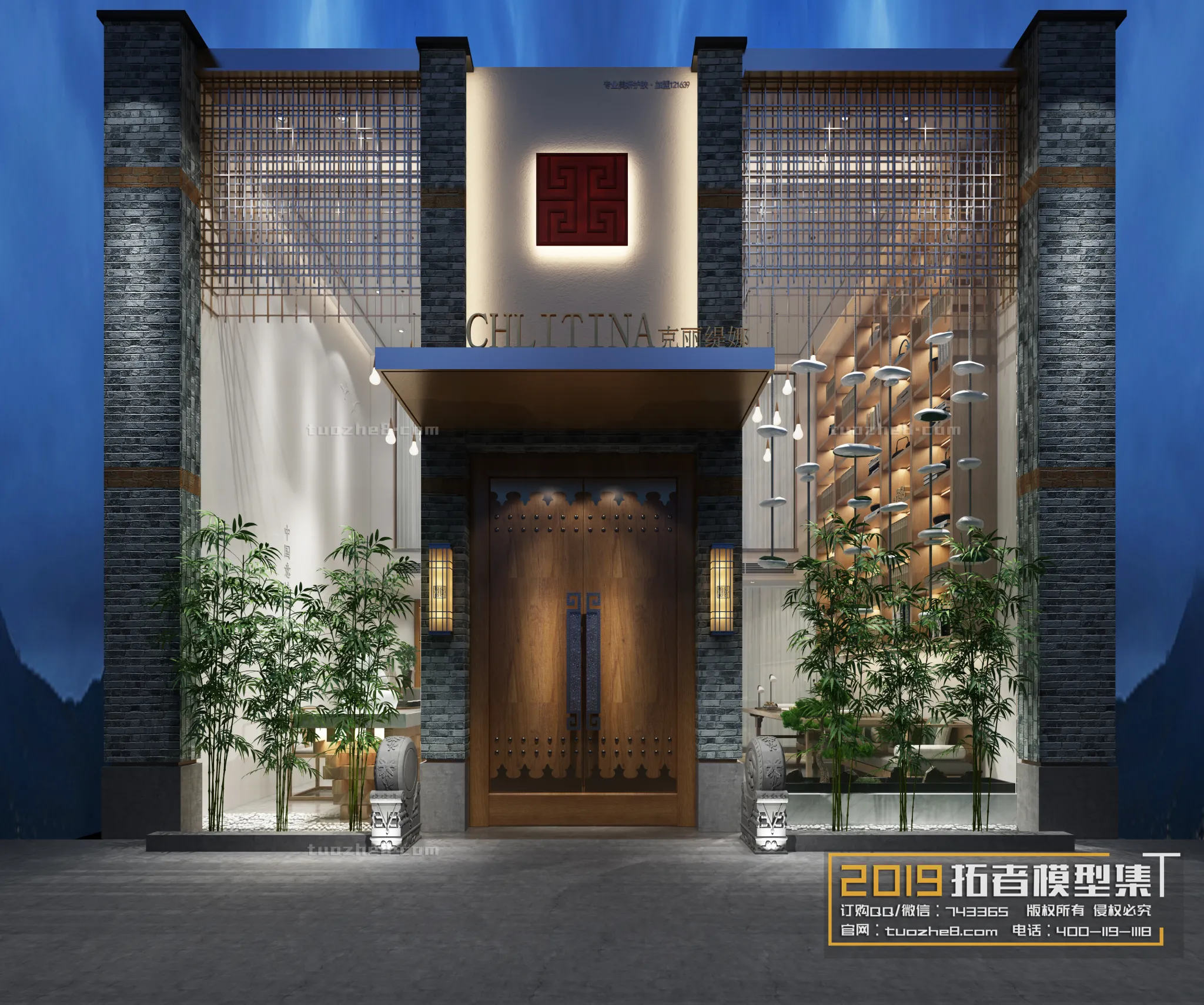 Extension Interior - TEA HOUSE ART - 005