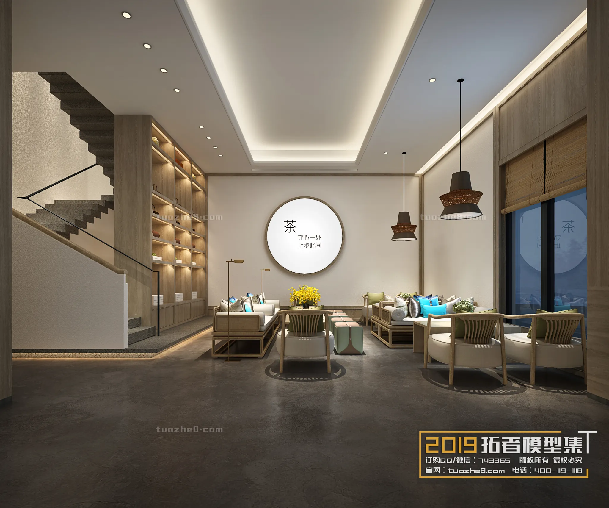 Extension Interior - TEA HOUSE ART - 009