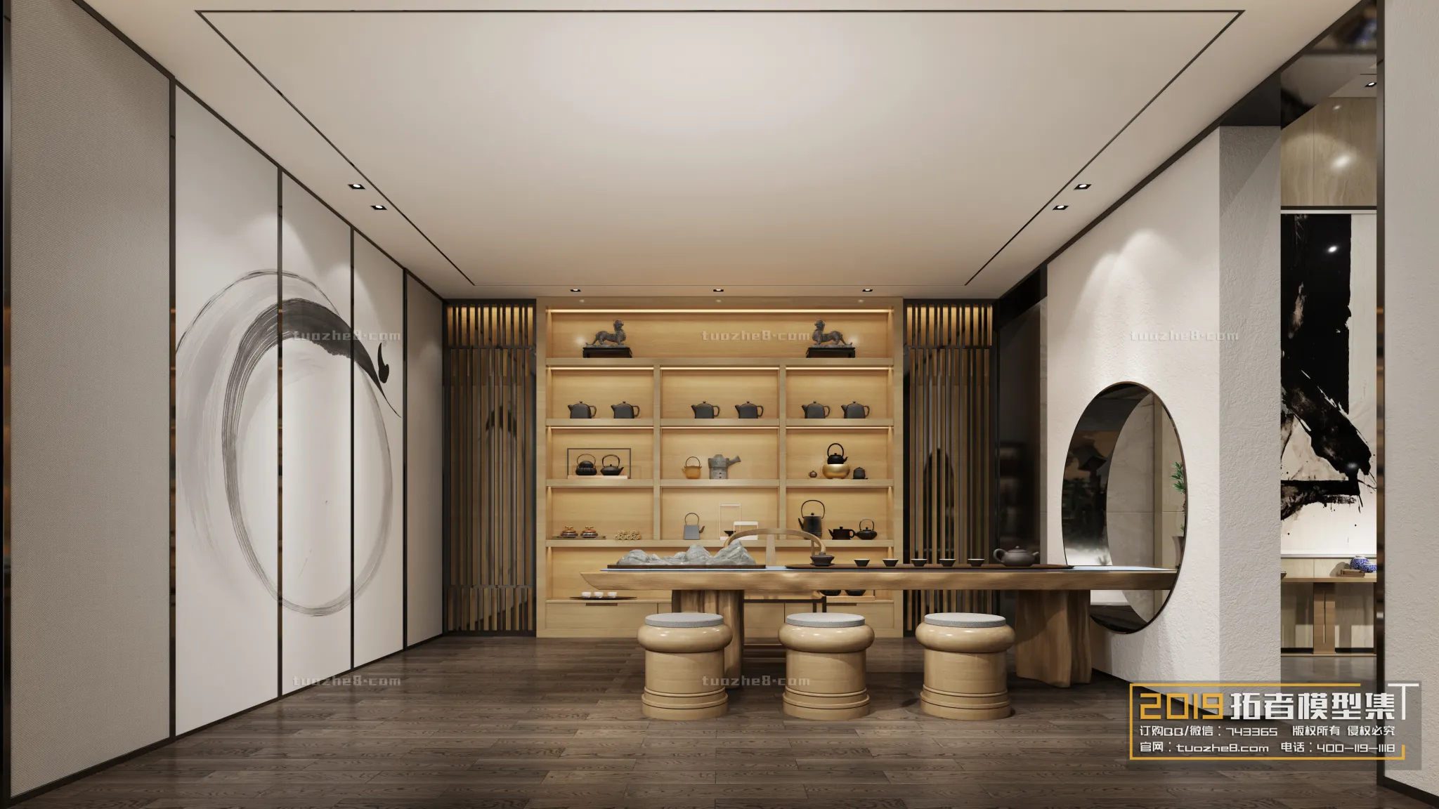 Extension Interior - TEA ROOM - 023