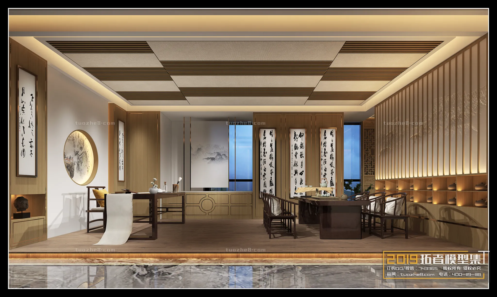 Extension Interior - TEA ROOM - 030