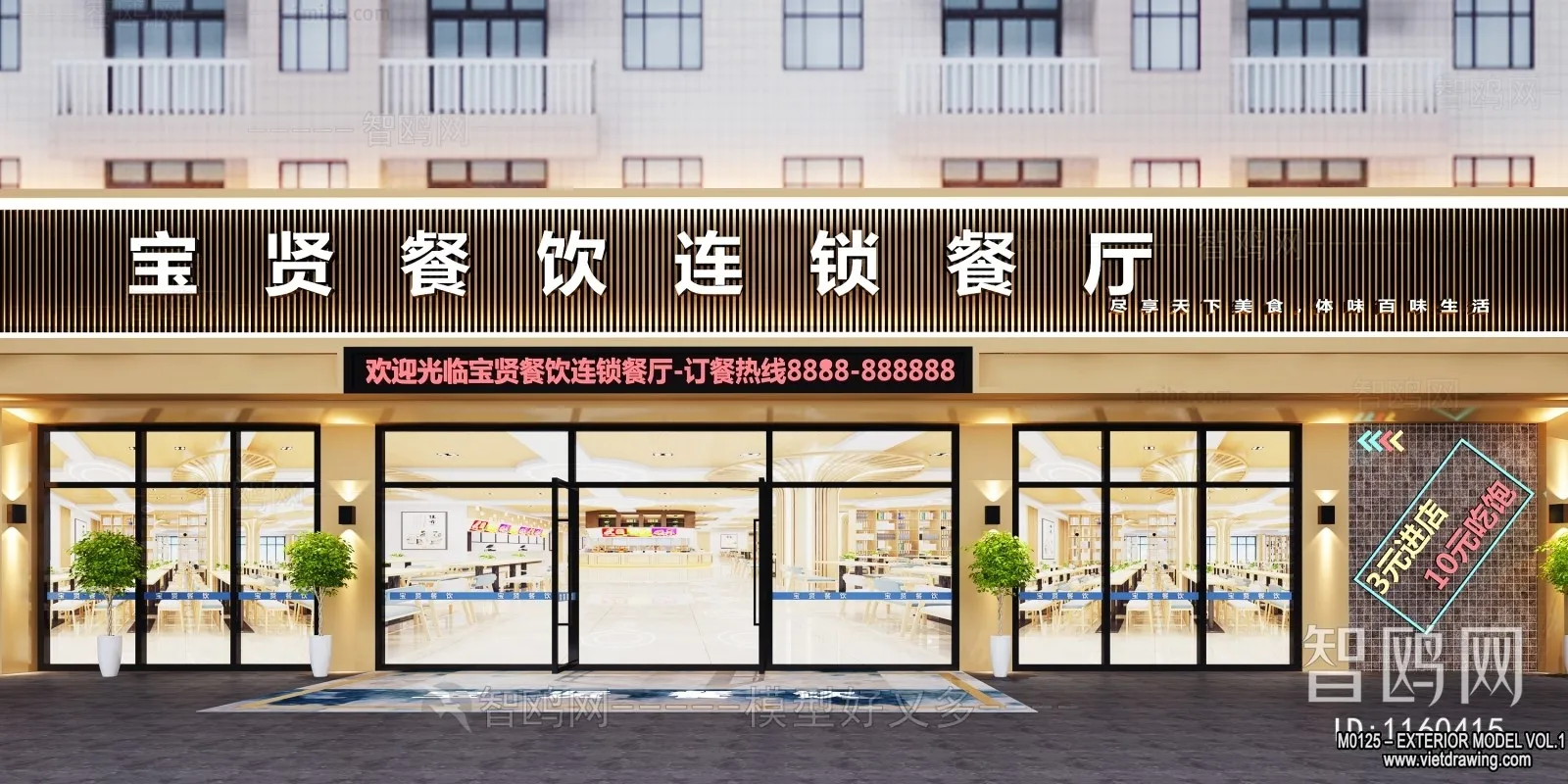 Exterior 3D Collection - Shop - Fastfood - Retails - 3D Models - 121