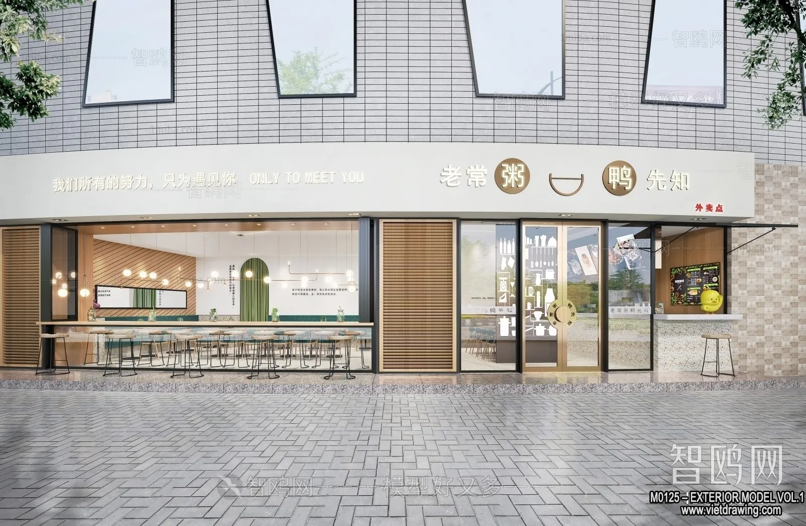 Exterior 3D Collection - Shop - Fastfood - Retails - 3D Models - 136