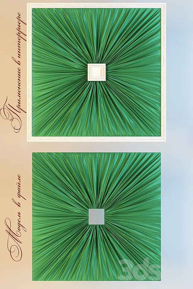 Fabric on the ceiling 3DModel