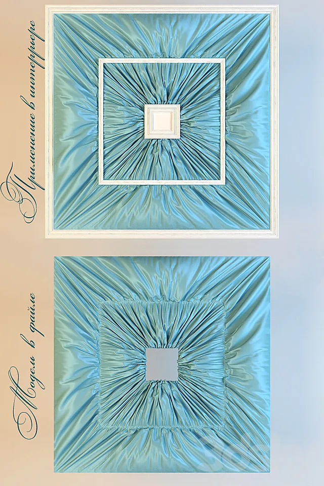 Fabric on the ceiling 3DModel