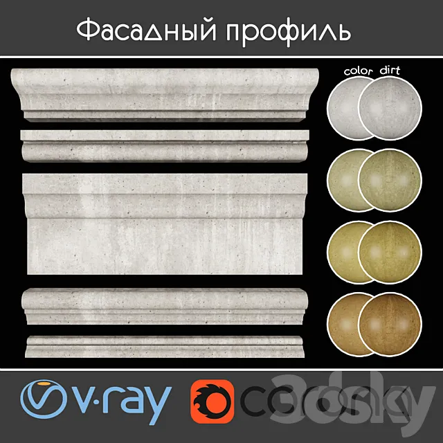 Facade profile part 7 set 02 3D Model