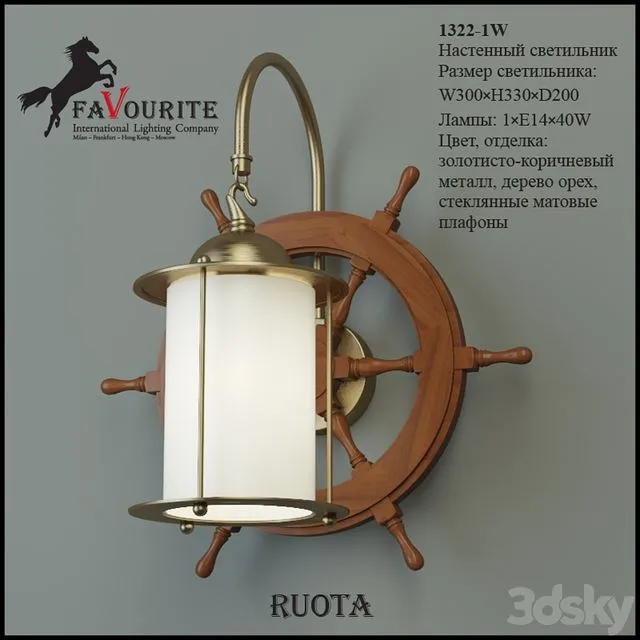 Favourite 1322-1W 3D Model