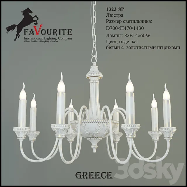 Favourite 1323-8P 3D Model