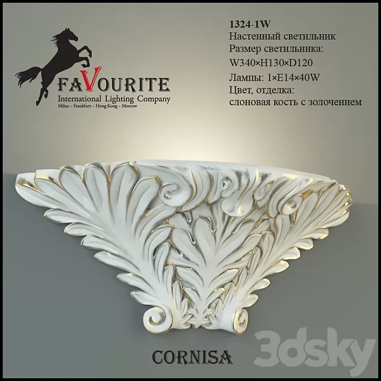 Favourite 1324-1W 3D Model