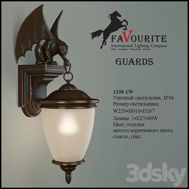 Favourite 1338-1W 3D Model