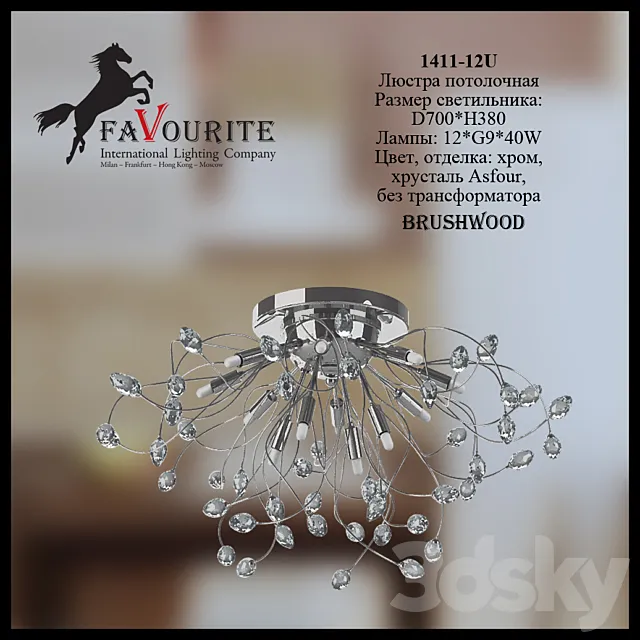 Favourite 1411-12U Free Download