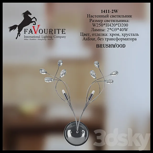 Favourite 1411-2W 3DModel
